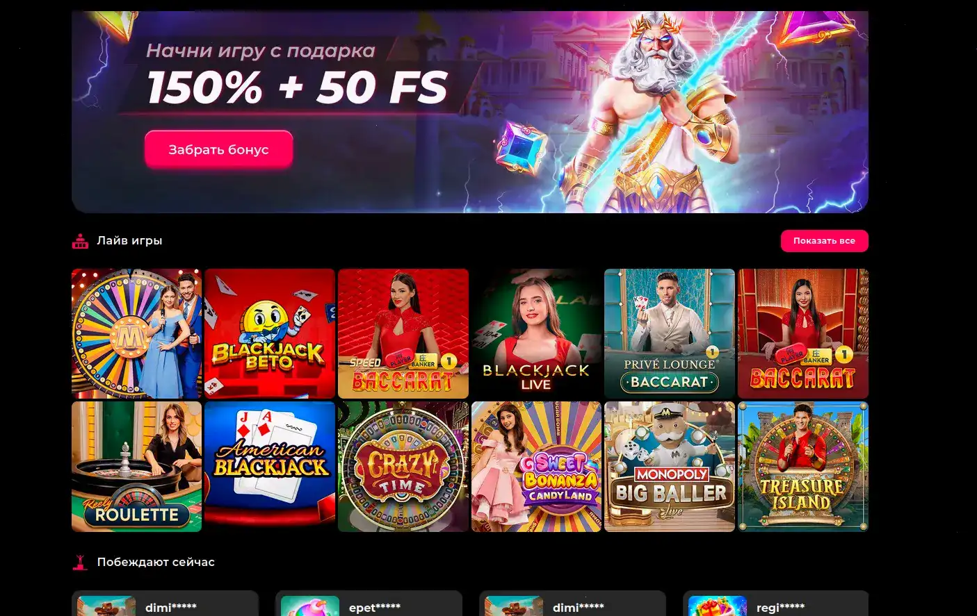 Крупный джекпот на игровом автомате в Казино Икс